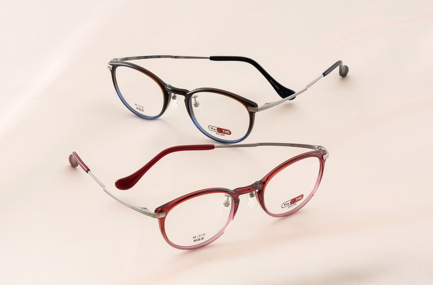 ブラウン×ブルー