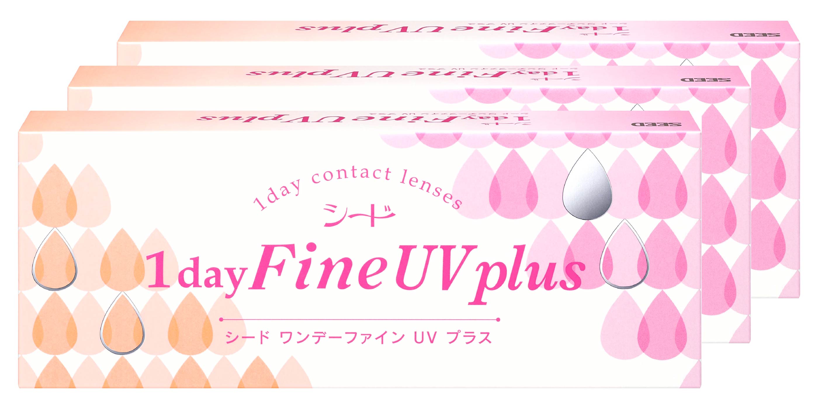 【定期便】シード1dayFine UV Plus 90枚
