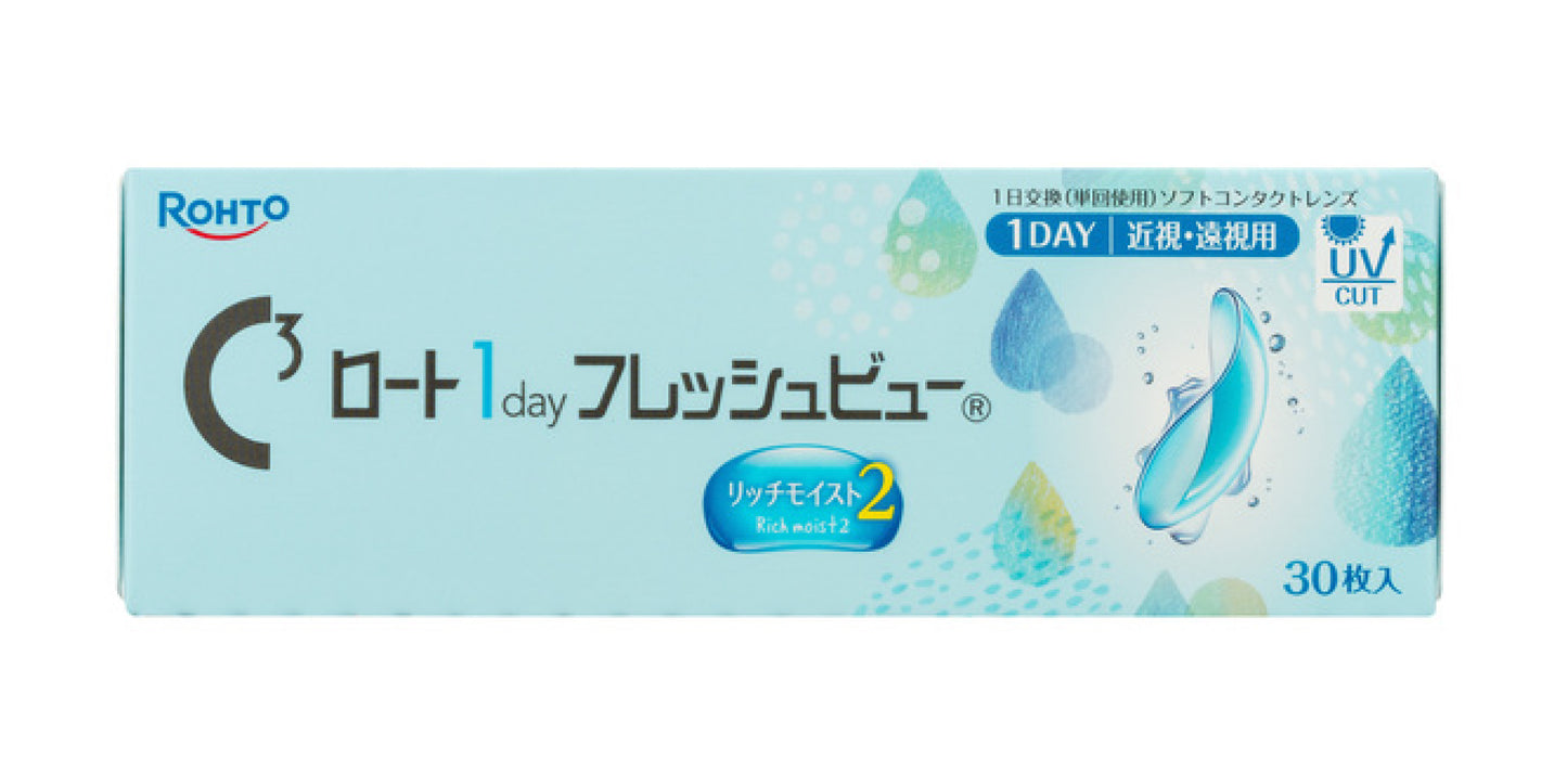 Cキューブ ロート1dayフレッシュビュー リッチモイスト2