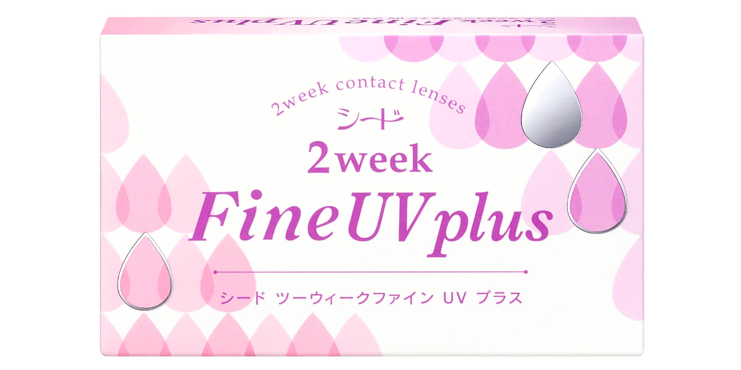 【定期便】シード2weekFine UV plus 6枚
