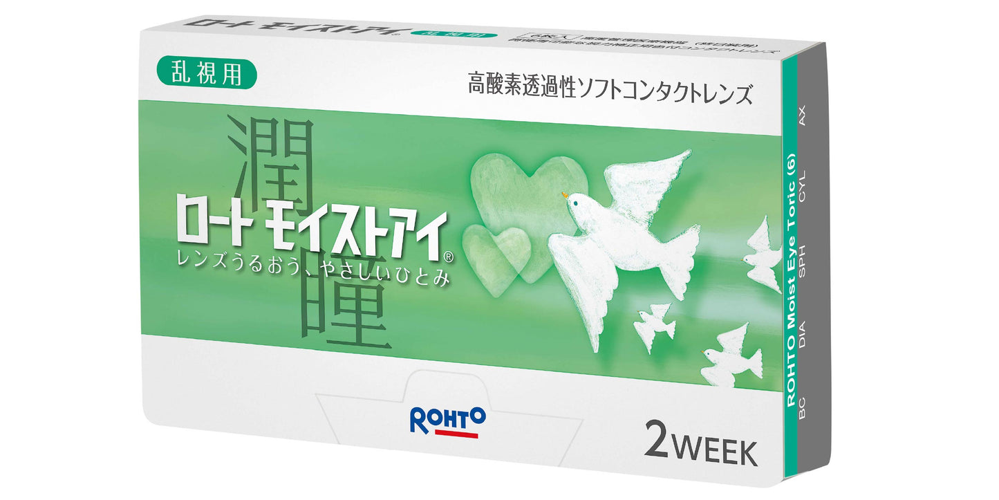 【定期便】ロートモイストアイ乱視用 6枚