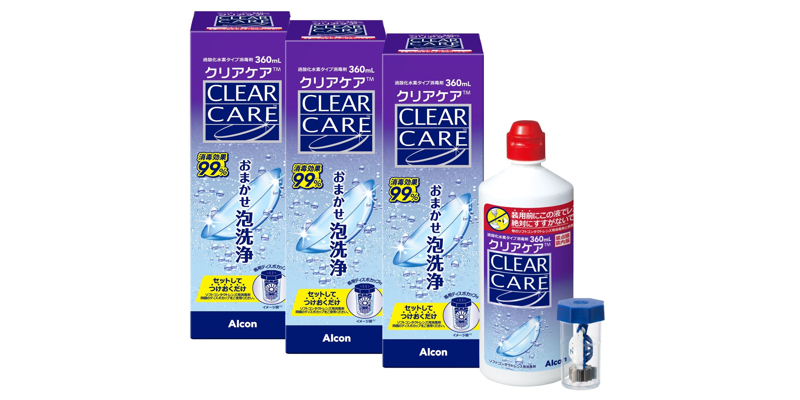 クリアケア 360ml