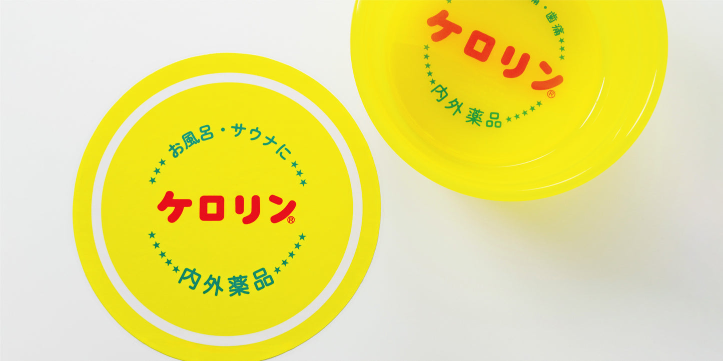 ケロリン メガネ拭き