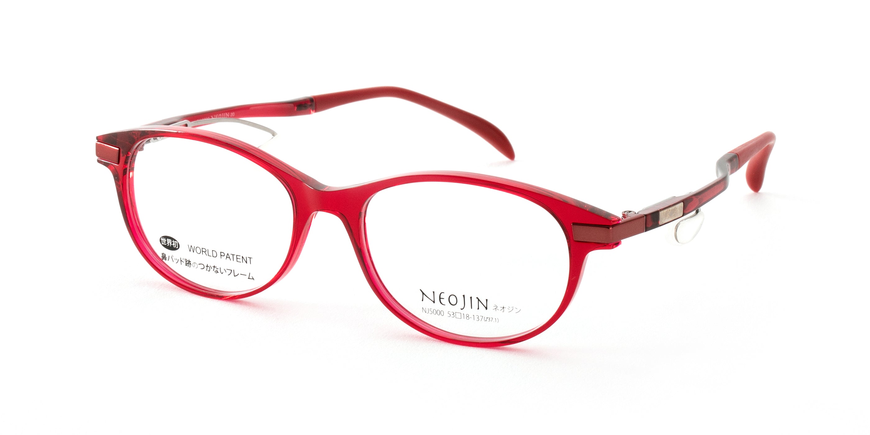 ⭐️在庫展示品⭐️ ネオジン NJ5005 Ⅽ20 フルリム 【公式通販】